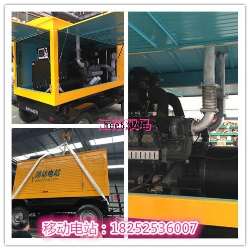 400KW威曼移动 400KW威曼移动