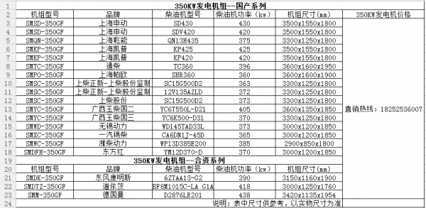 QQ图片20180424113414