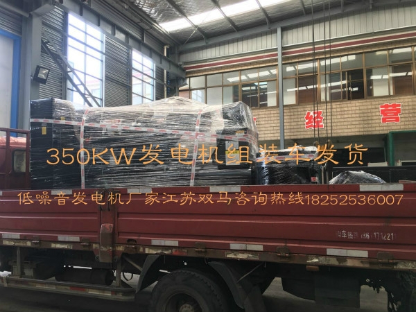 上海申动350KW发电机3_meitu_1