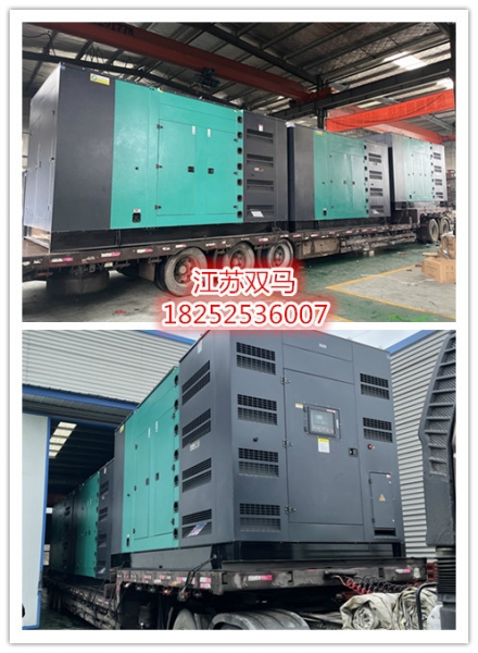 1000kw 1000kw