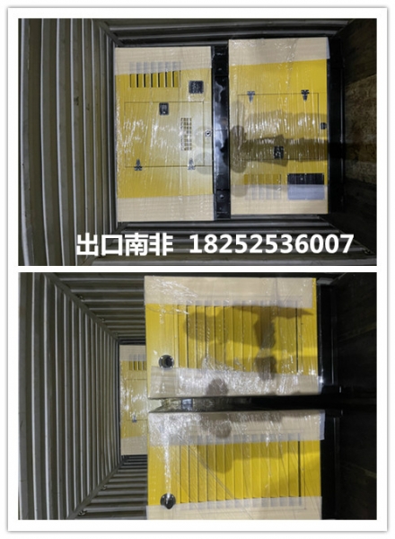 静音出口 静音出口