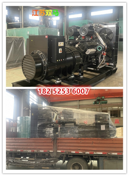 1000KW